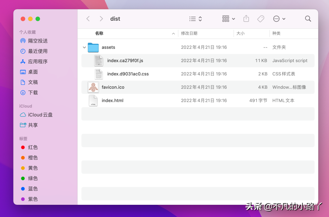 Vite2 + Strve3：从 0 到 1 实现一款 Web 聊天室应用