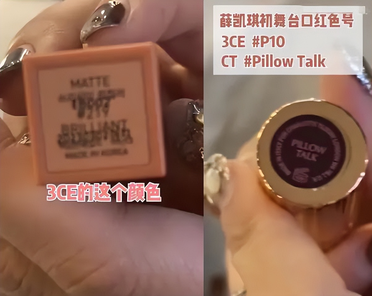 《浪姐3》工作人员爆猛料，阿娇在线吃瓜。我却看上她的私藏美妆