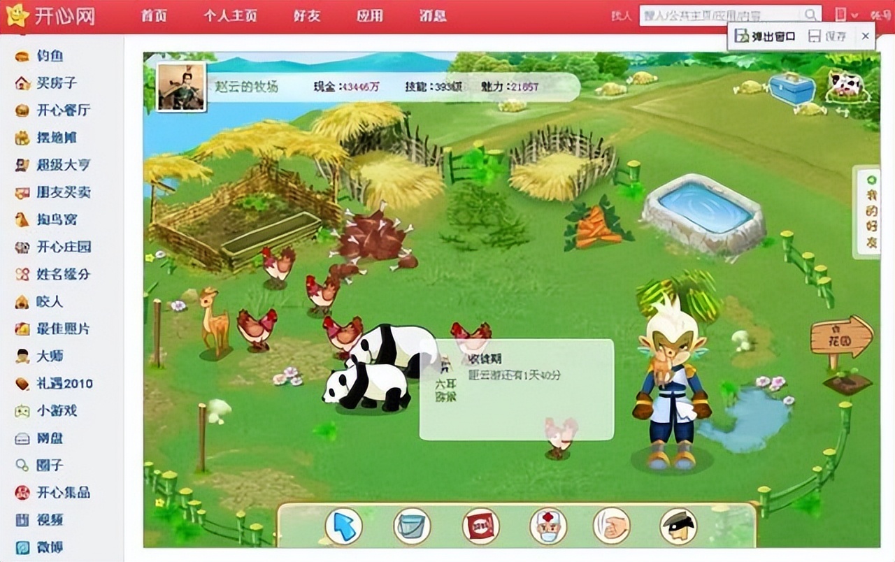 杨建允：从天涯猫扑到抖音快手，社交网络、电商商业模式相伴发展