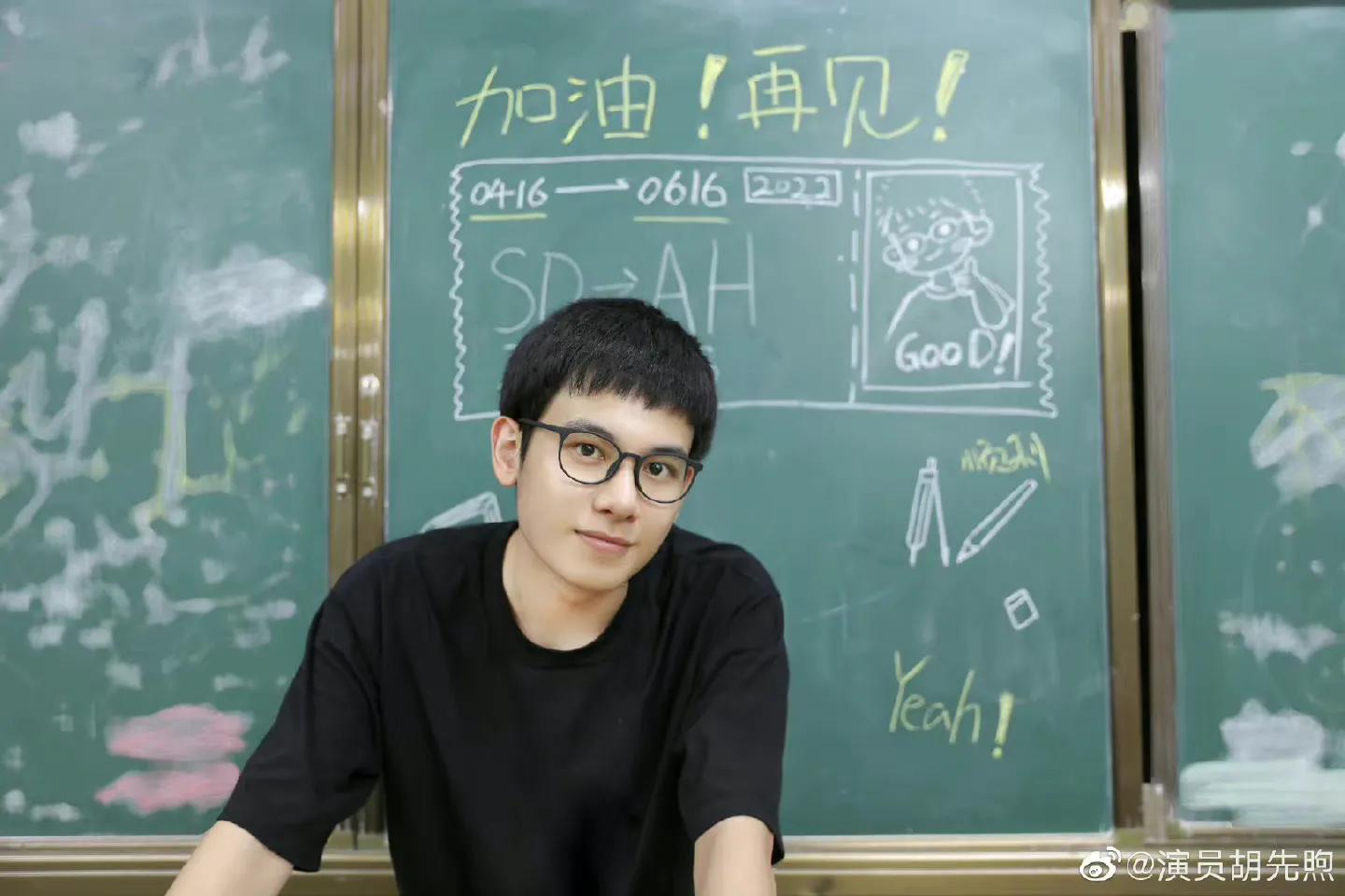 6.17剧：辣目洋子 白敬亭 陈星旭 张若昀 谭松韵 龚俊 刘诗诗 秦岚 檀健次