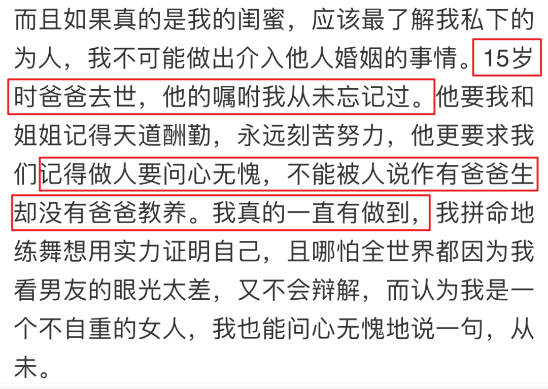 王力宏道歉官宣停工，李靓蕾得到赔偿放弃起诉，这场闹剧结束了？