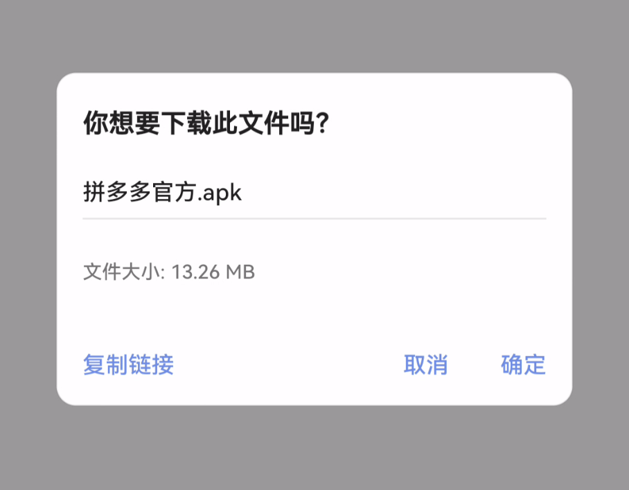 软件越更越臃肿？官方精简的内部版了解一下