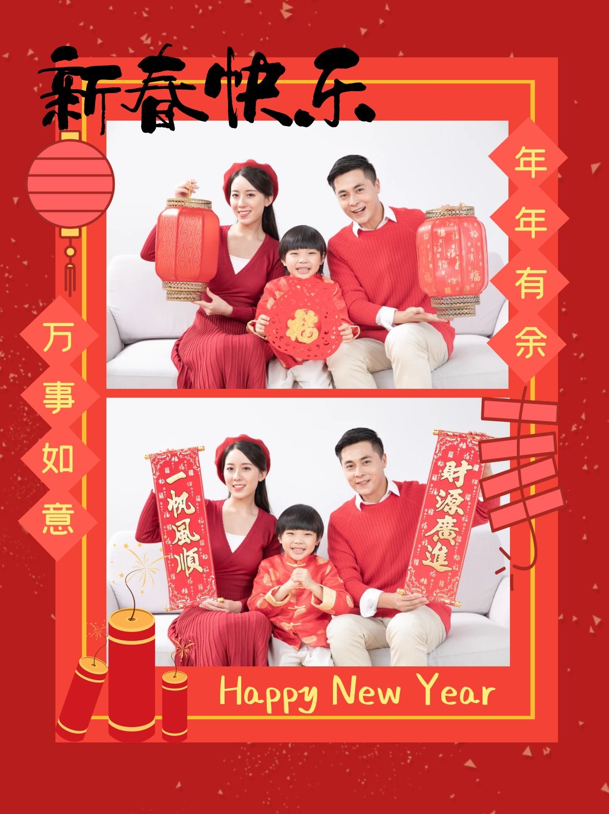 虎年春节图片卡通高清唯美发朋友圈，2022新年祝福语简短句子文案