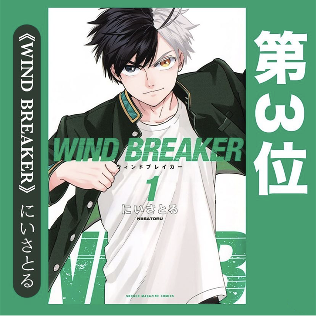 全日本书店店员最期待的2022年10部漫画作品，有你喜欢的作品吗