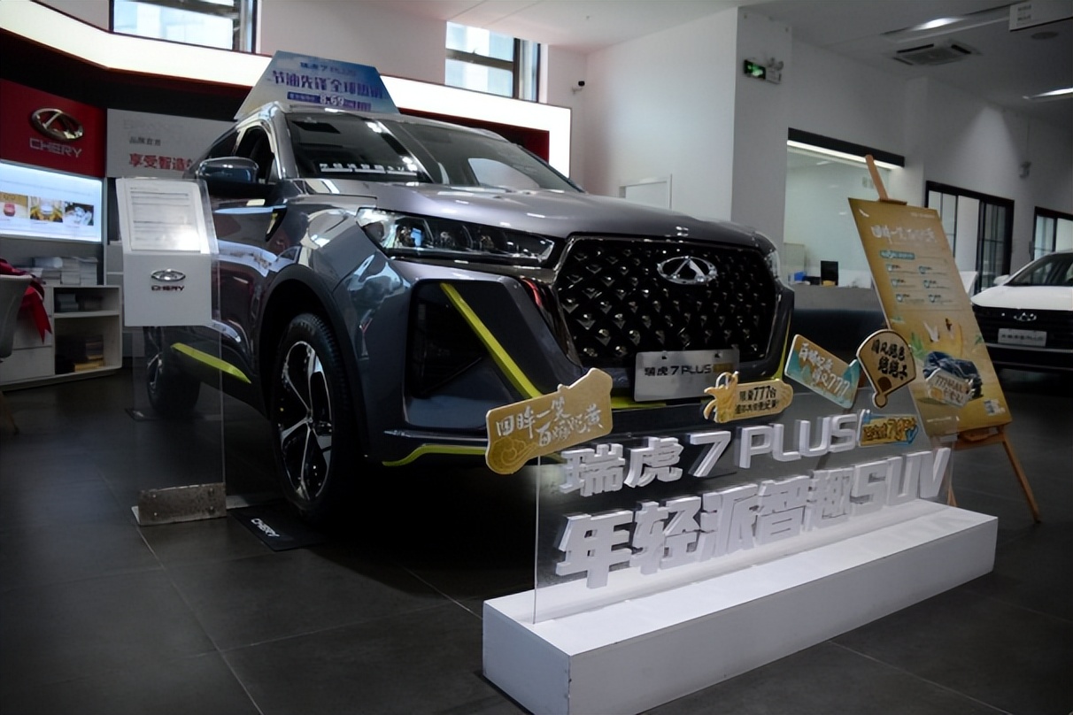 开的快更要开的帅 瑞虎7 PLUS贵妃黄限定版到店实拍