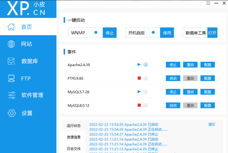 安全代碼審計-PHP