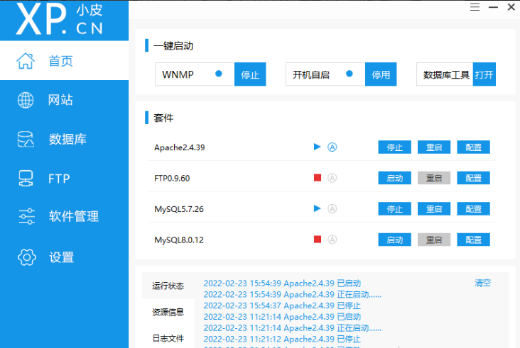 安全代码审计-PHP