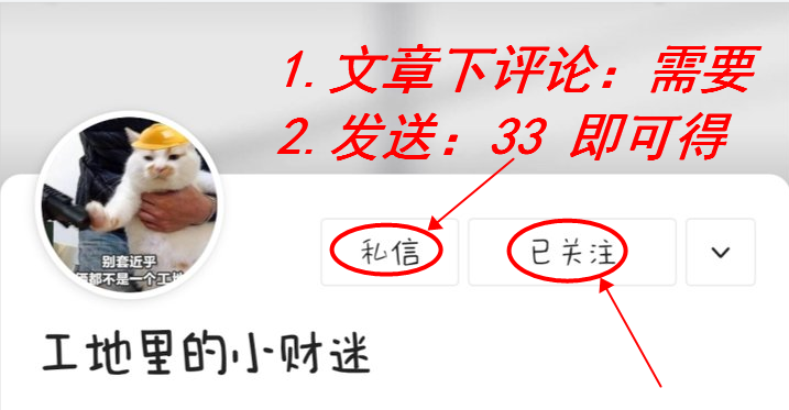 工程合同这样写不踩坑！90套建筑工程合同范本，直接帮我们拿捏