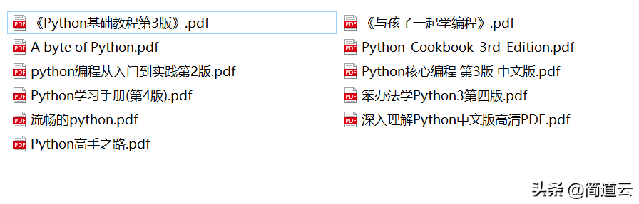 入门Python，一个月足够了