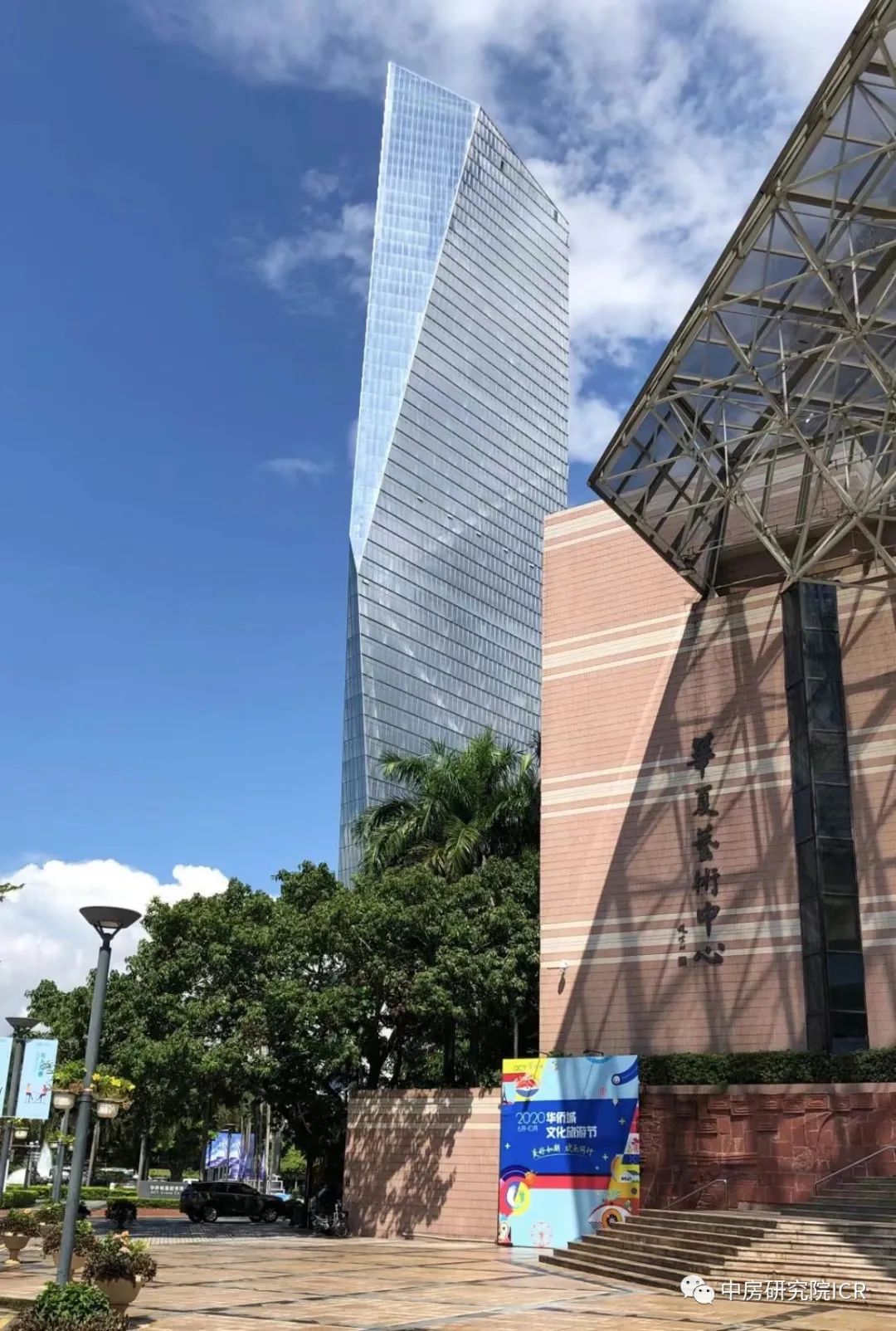 华侨城探路文旅城乡融合生态——《塑魂：文旅融合模式研究》之四
