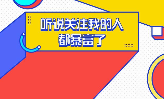 这个省的选调生高校，本地985全部落选，C9变C7