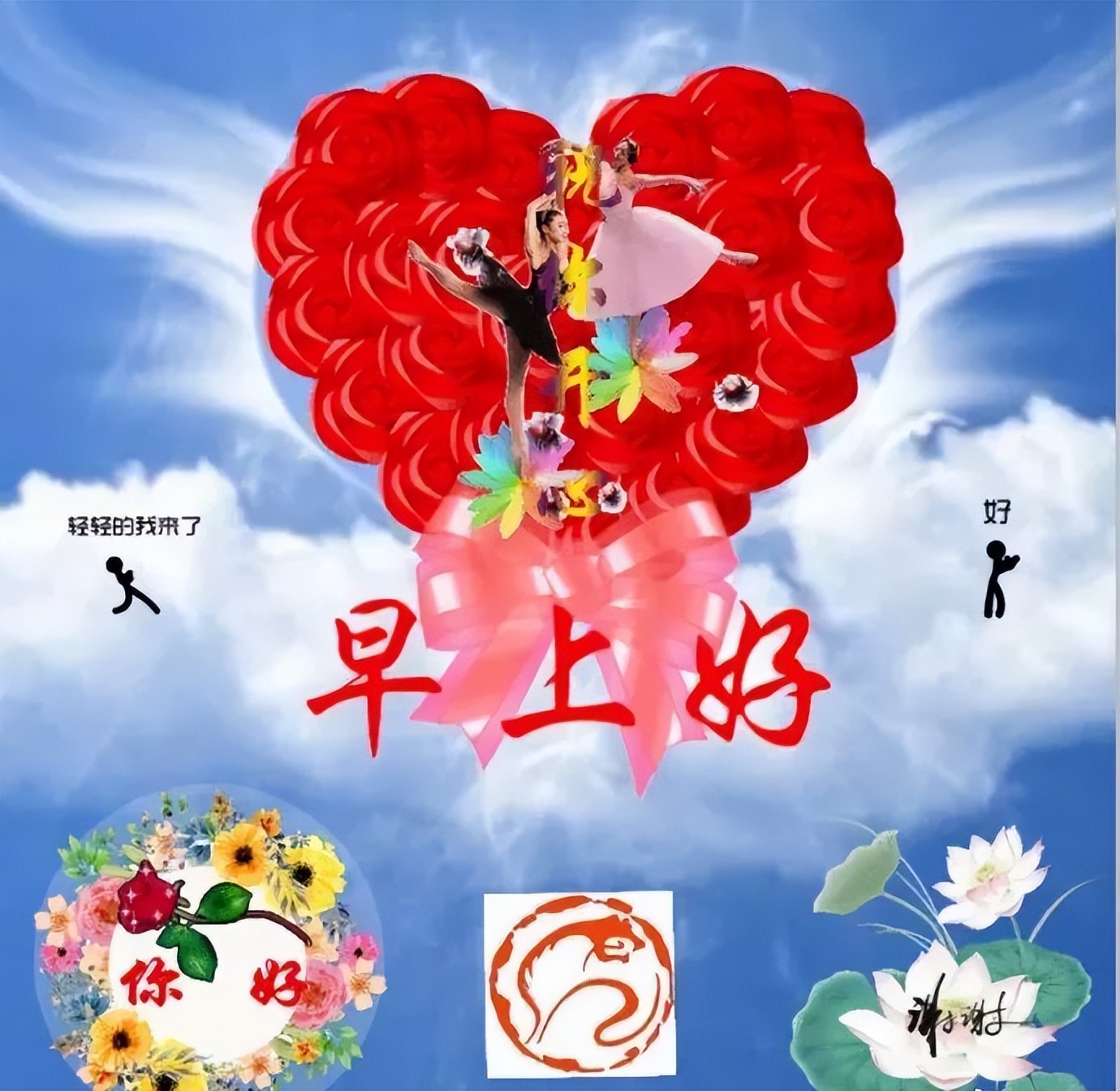 唯美早上好图片问候语动态精选 愿你生活甜如蜜，每天有个好心情图片