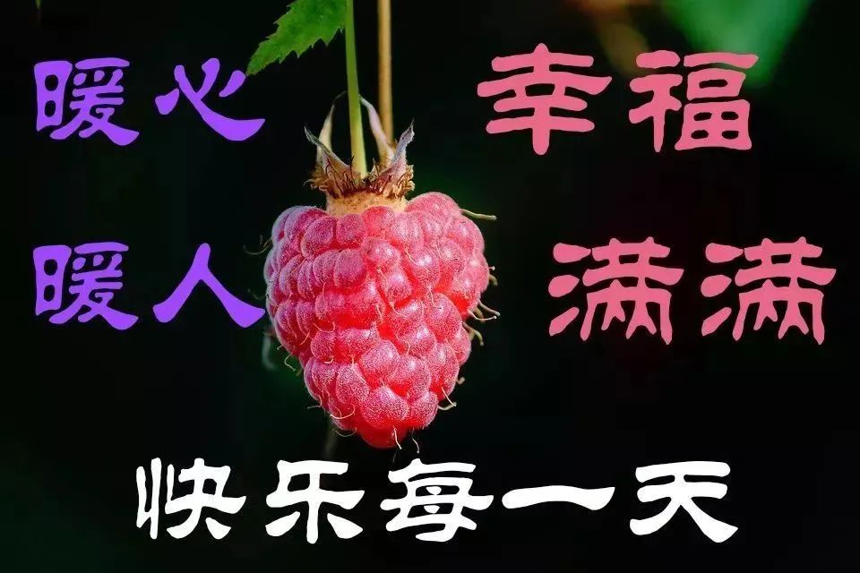 「2022.05.23」早安心语，正能量问候语 激励人心的朋友圈短句文案