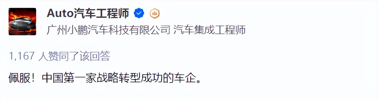 这次，比亚迪彻底没油了