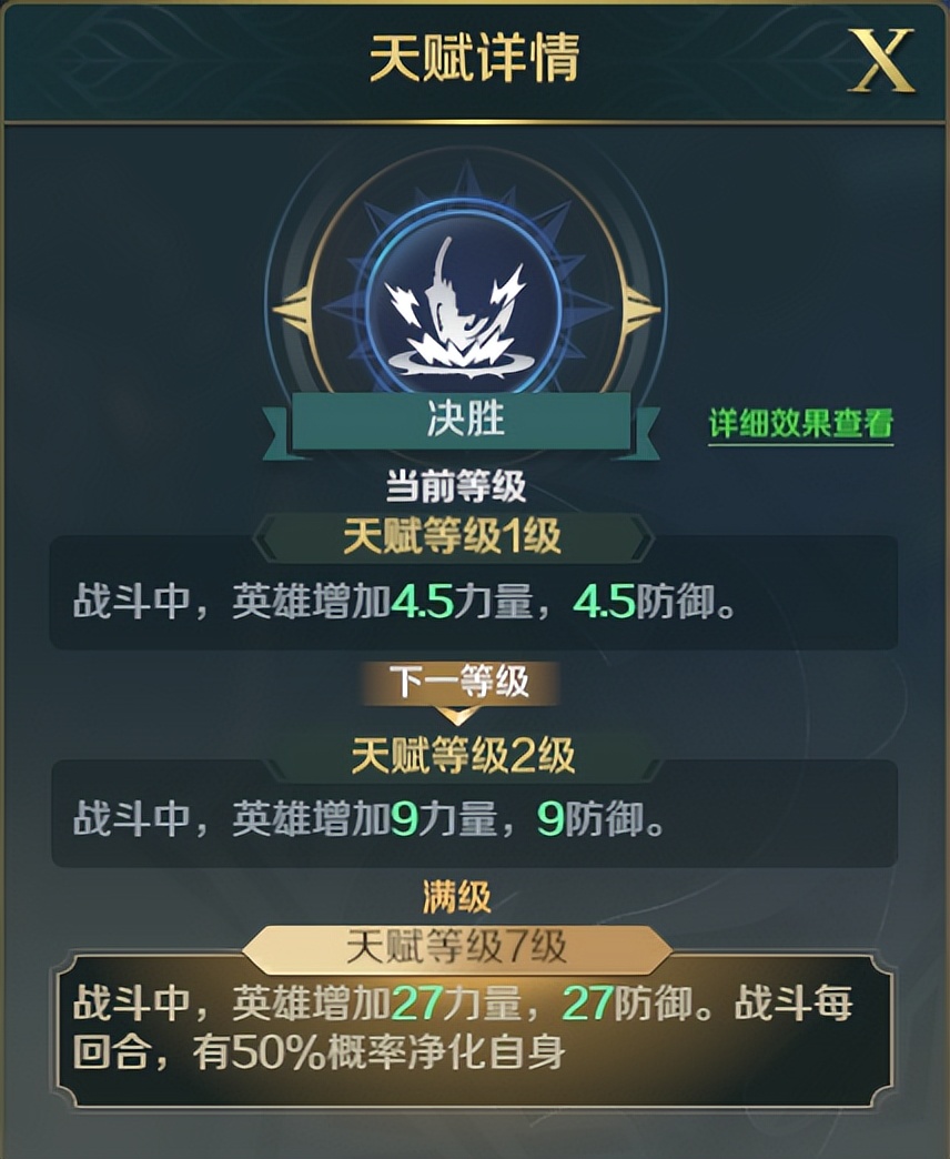 文明领袖 | 罗马皇帝，铁冠之王——战魂腓特烈