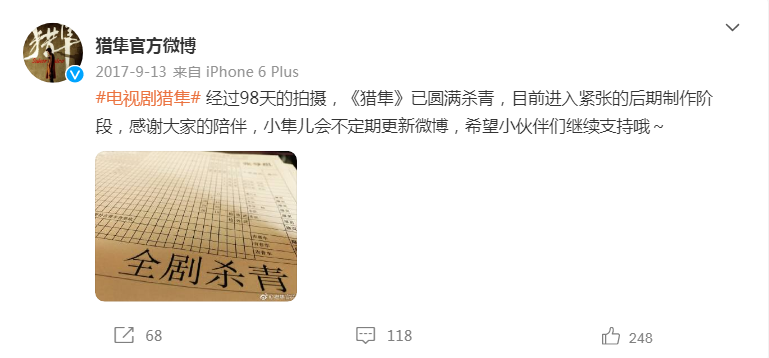 《对手》之后还有十部谍战剧待播，靳东王志文组合最受期待