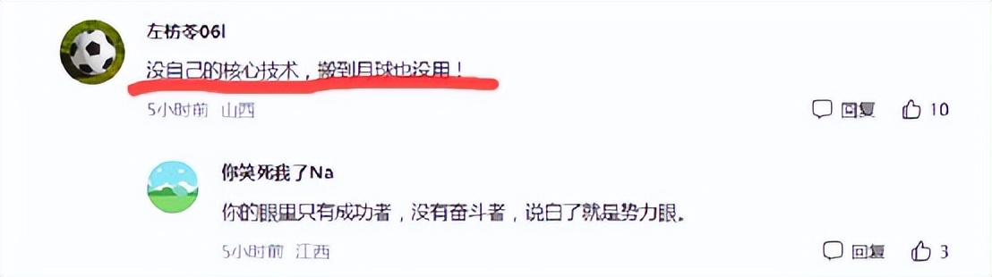 豪掷8000万美金！小米越南建厂背后：雷军曲线“逃离”印度？