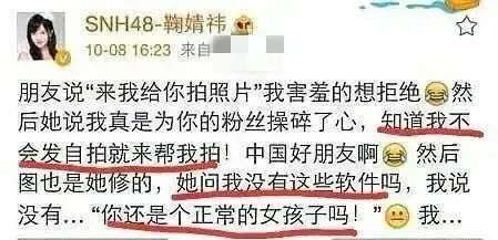 十个校花九个不得志？因美貌成名的她们：吴倩离婚，章泽天被嘲讽