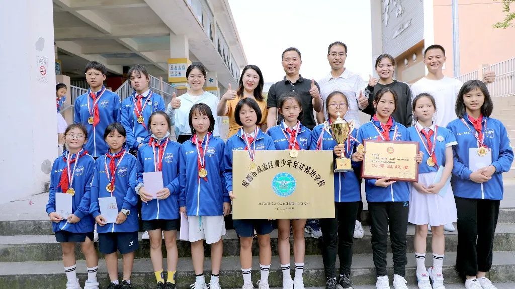 成都市双流区棠湖小学举行“5.25 我爱我”心理健康专题升旗仪式