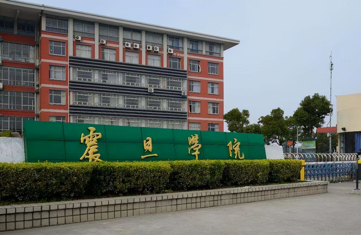 上海震旦职业学院女教师被开除后，曝光学生遭网暴，辱骂短信不断