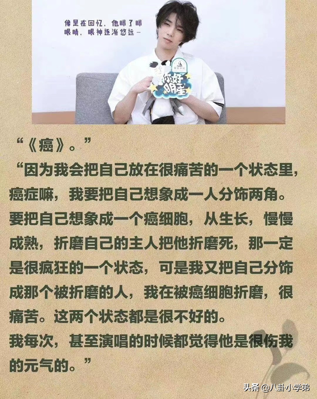 这5位明星好敢说！杨颖回应假吃，宋丹丹：杨紫张一山绝对好不了