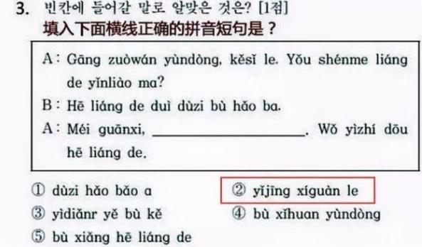 英語,其實外國學生學習漢語的時候也有這樣的想法,學習真的是全世界