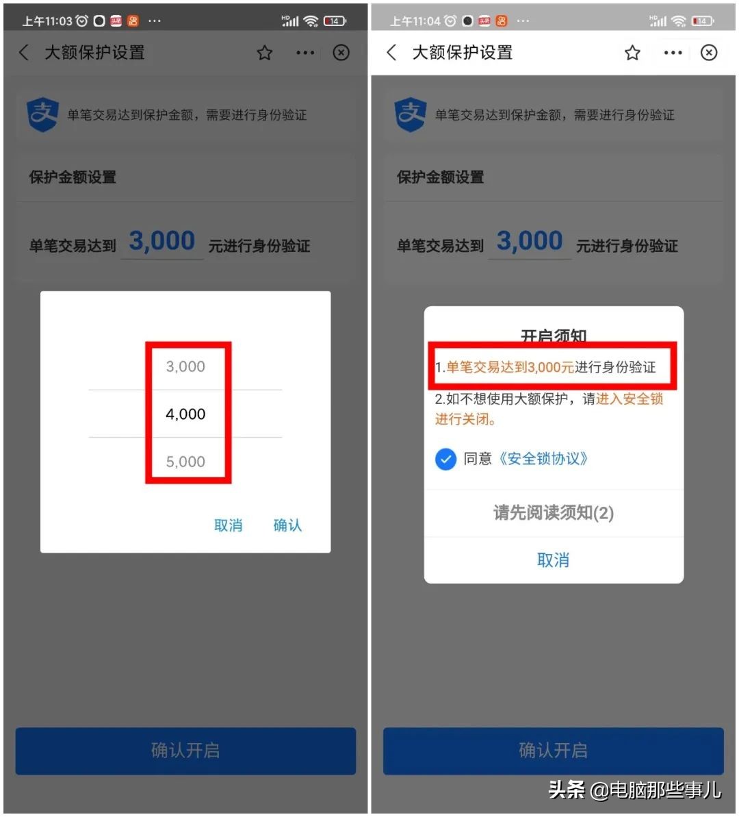 支付宝上线新功能，网友：微信赶紧学