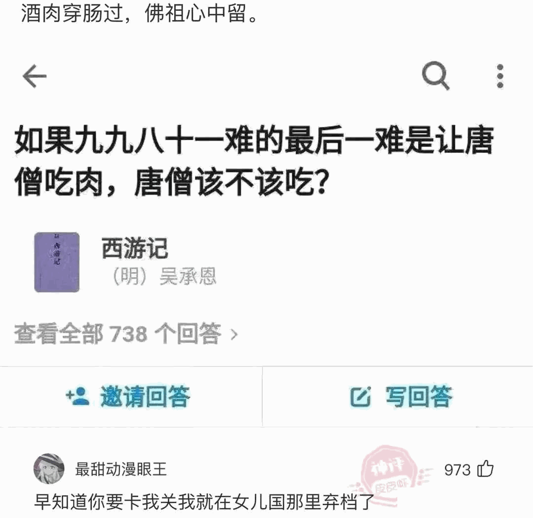 这么大的皮皮虾，吃着一定非常过瘾吧，也想品尝一下