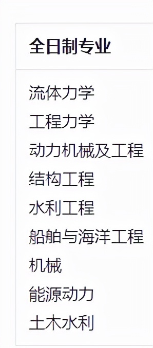 育才365专业讲解：材料成型与控制工程、过程装备与控制工程