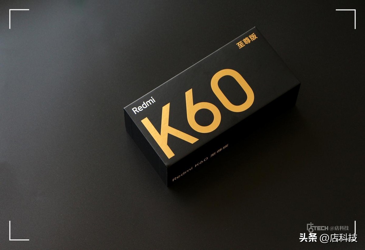 Redmi K60 至尊版评测：打破安卓跑分纪录，比游戏手机更适合玩游戏