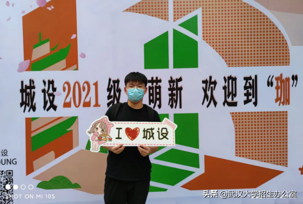 2021年，你眼中的武汉大学是什么样的？这4个回答“令人震撼”！