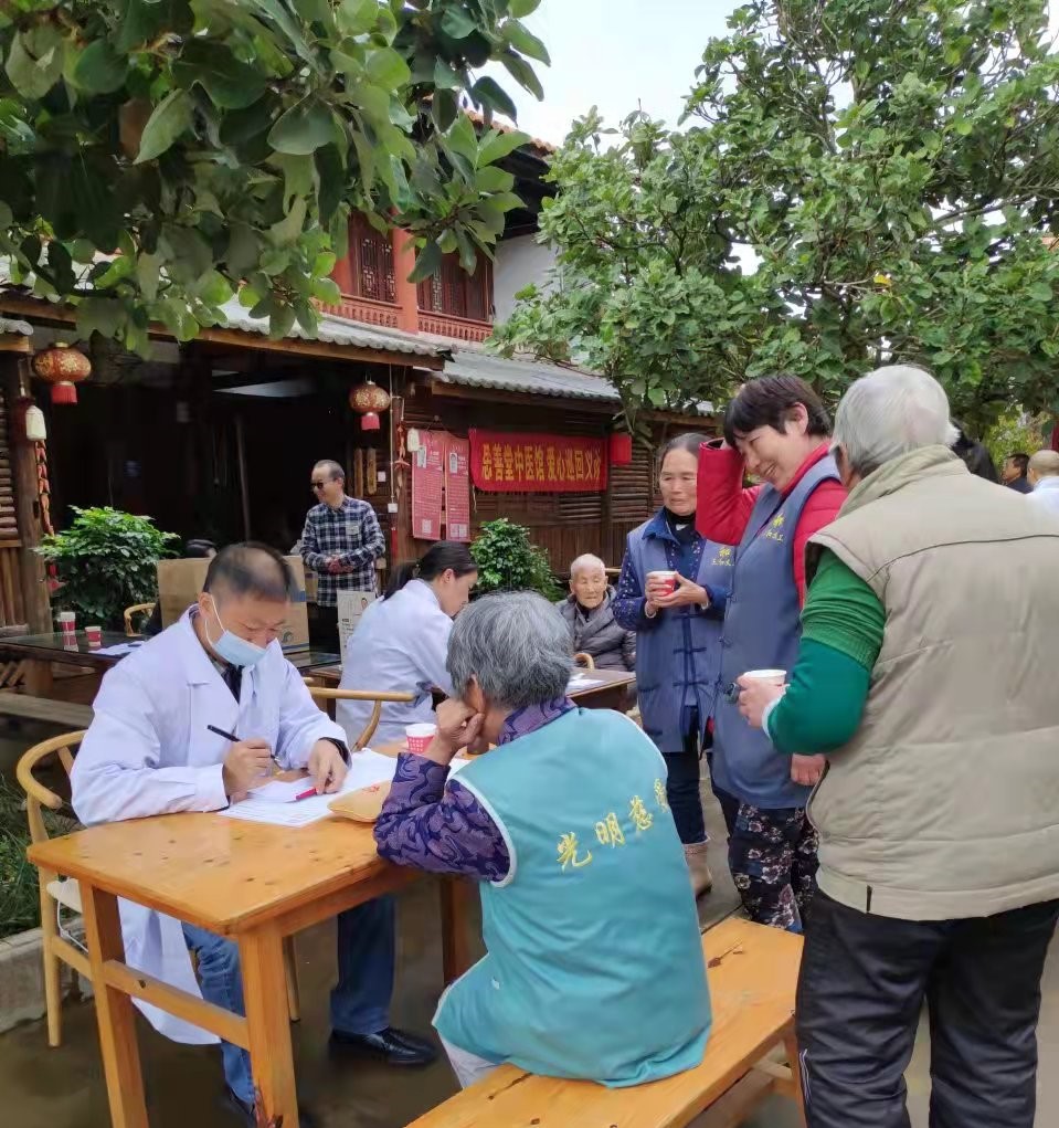 云南大山里的中医团队义诊9年，“但行好事，莫问前程”