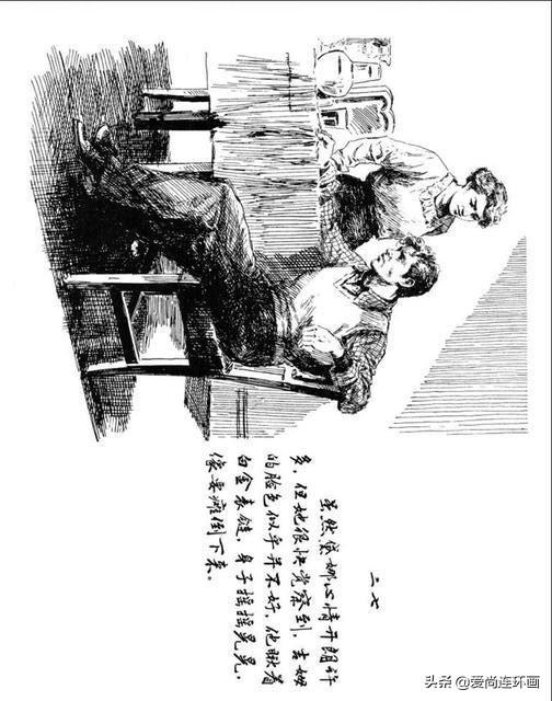 牺牲自己的心爱换来的悲伤，外国故事连环画《礼物》绘画颜梅华