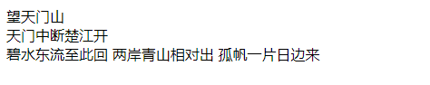 css常用屬性之display屬性