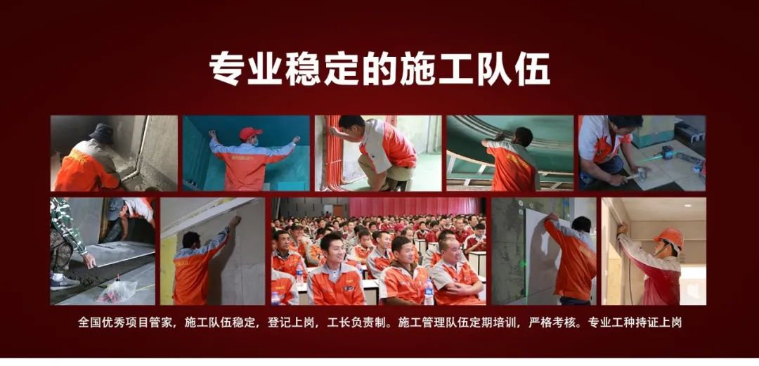 锦华装饰是如何成为放心家装代名词的