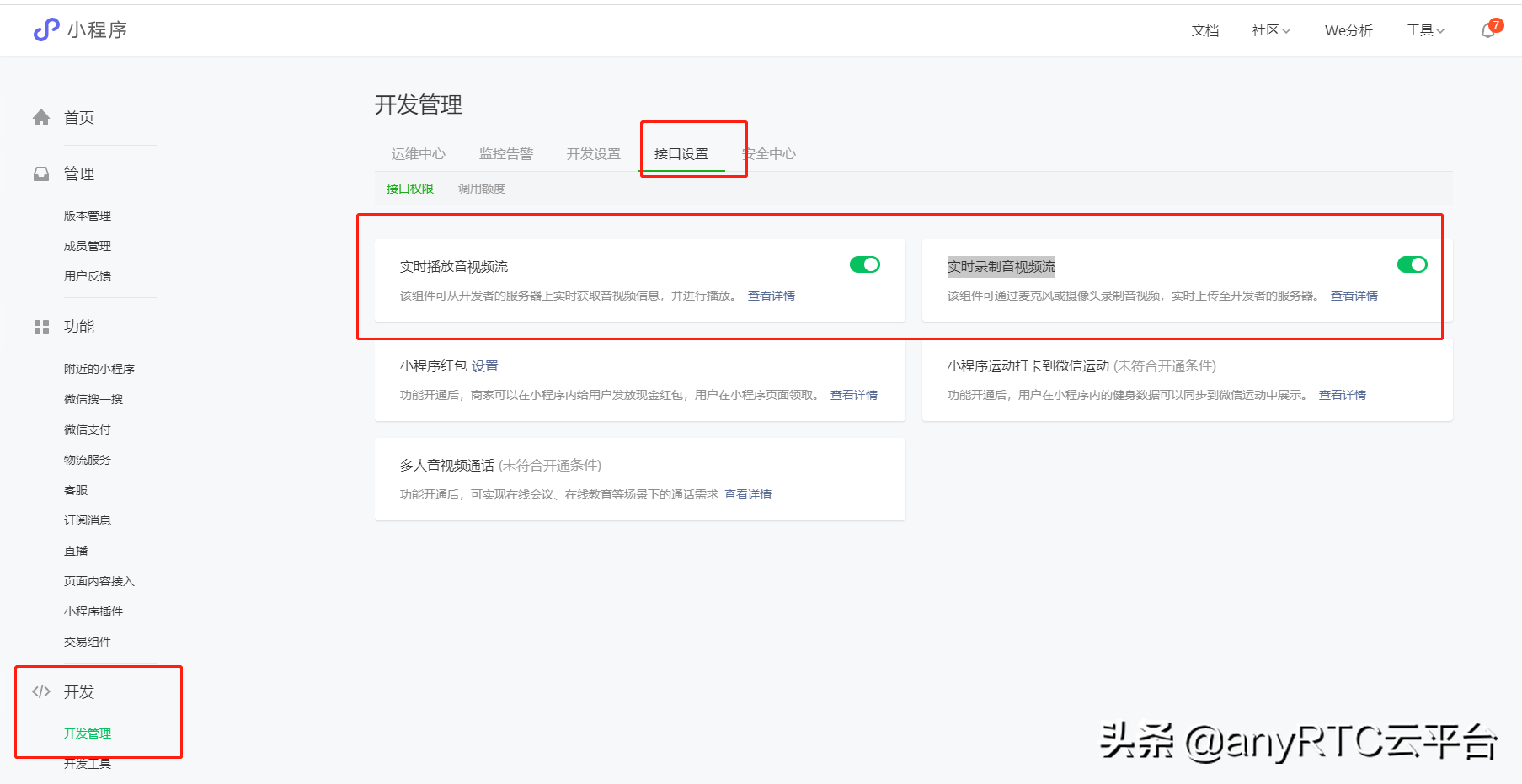 开源demo| ARCall 小程序开源示例发布