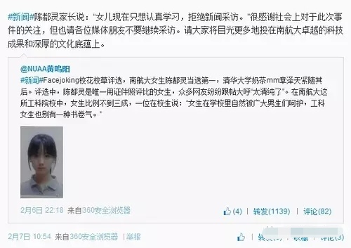 十个校花九个不得志？因美貌成名的她们：吴倩离婚，章泽天被嘲讽