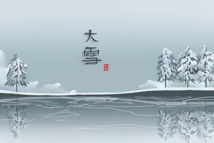 24时节大雪祝福语朋友圈说说短句