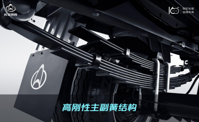 5.89萬起，長安神騏PLUS正式上市，與小家幸福勵行者共赴美好