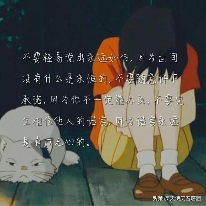 简短好句摘抄