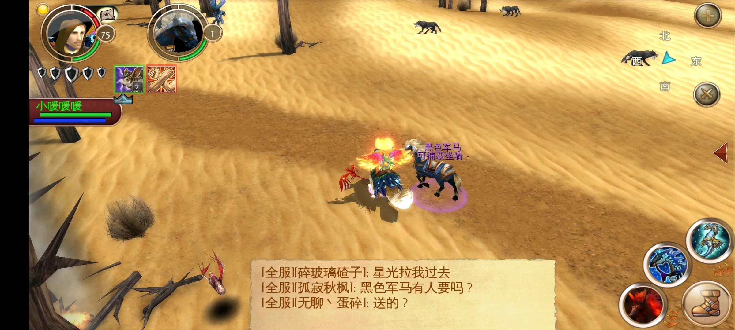 能在大世界自由捕捉坐骑手游，手机中的魔兽混沌，捕捉坐骑攻略