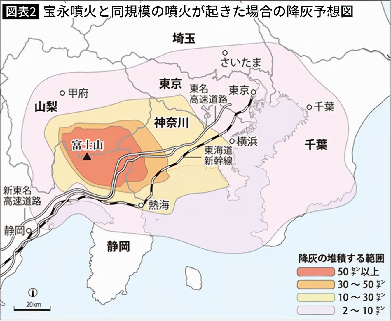 富士山恐再次喷发？10小时5次地震！4次在富士山底！后果多严重？