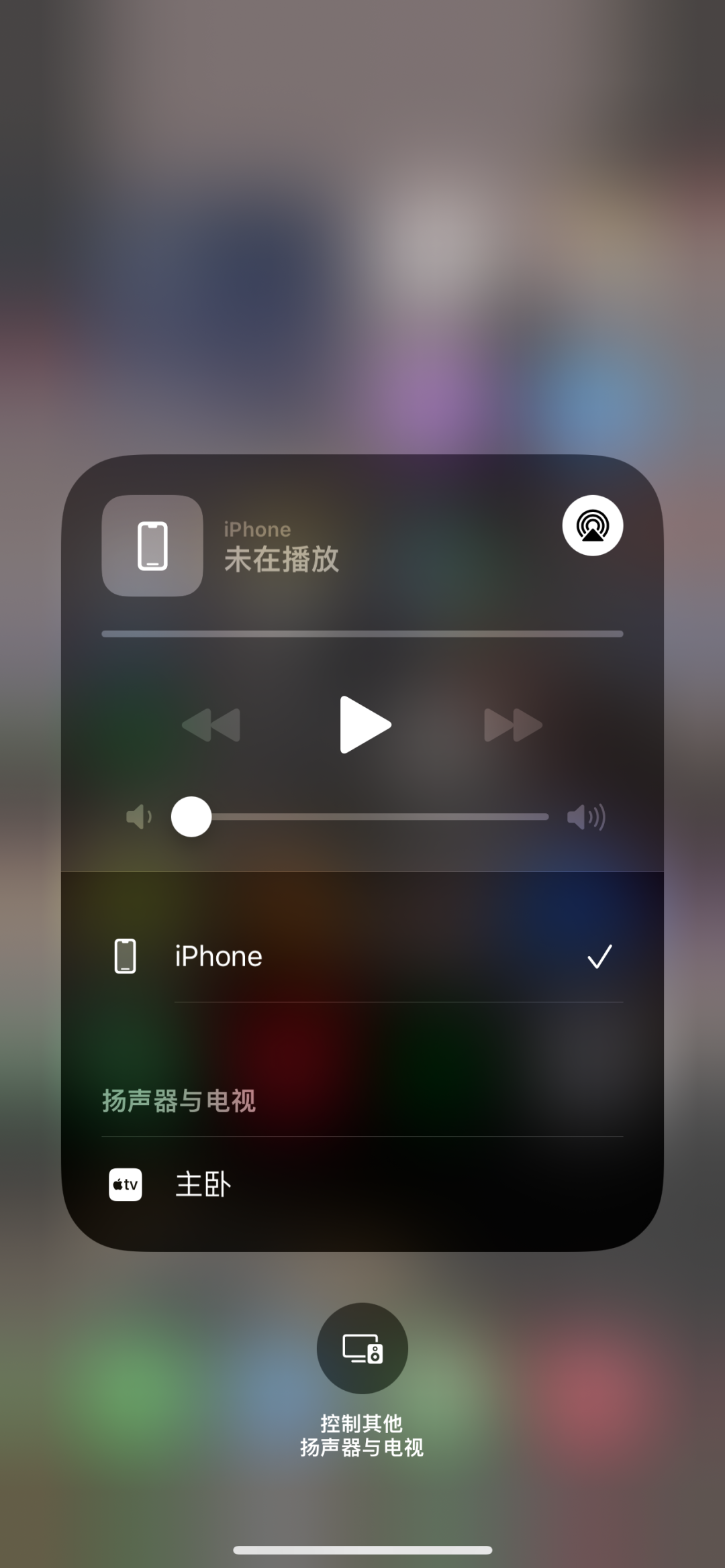 为电视盒子正名！Apple TV到底可以做什么