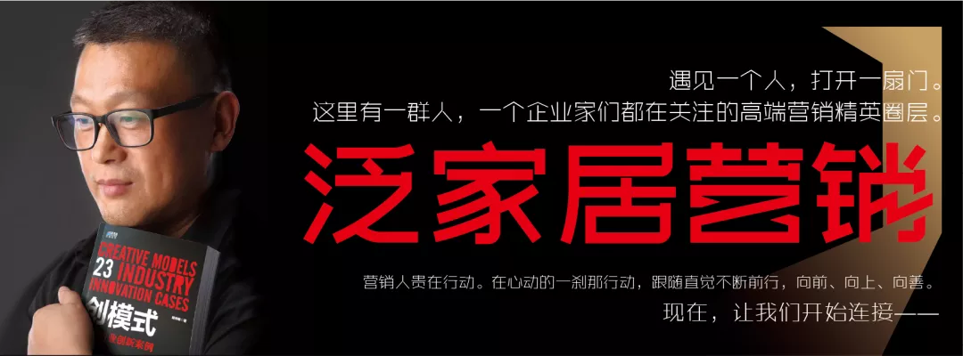 顧家、歐派、索菲亞入局整家定制，定制家居終極戰場是整家定制？