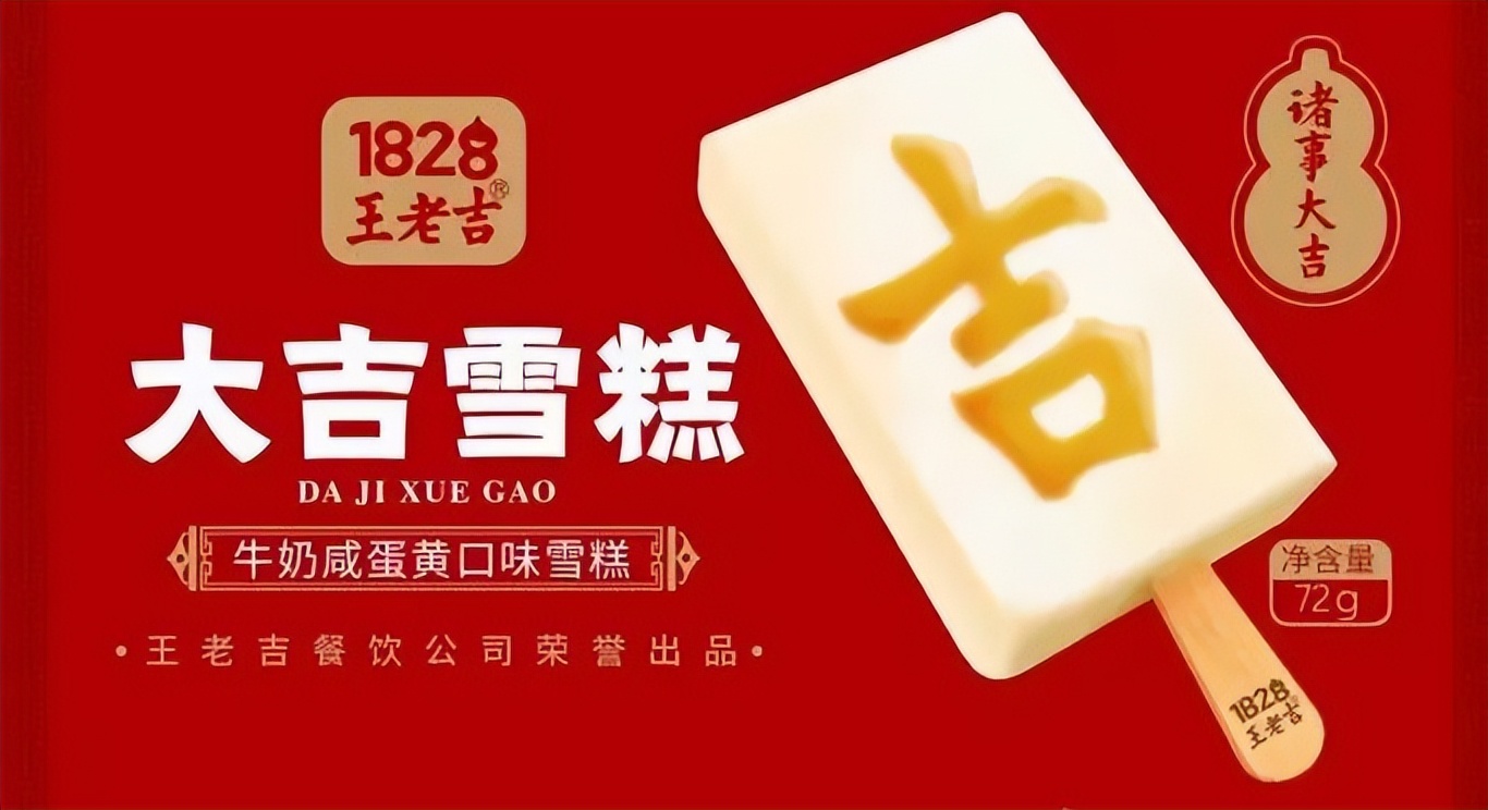 王老吉被指割韭菜，代理商加盟血本无归，少的亏十几万多的几百万