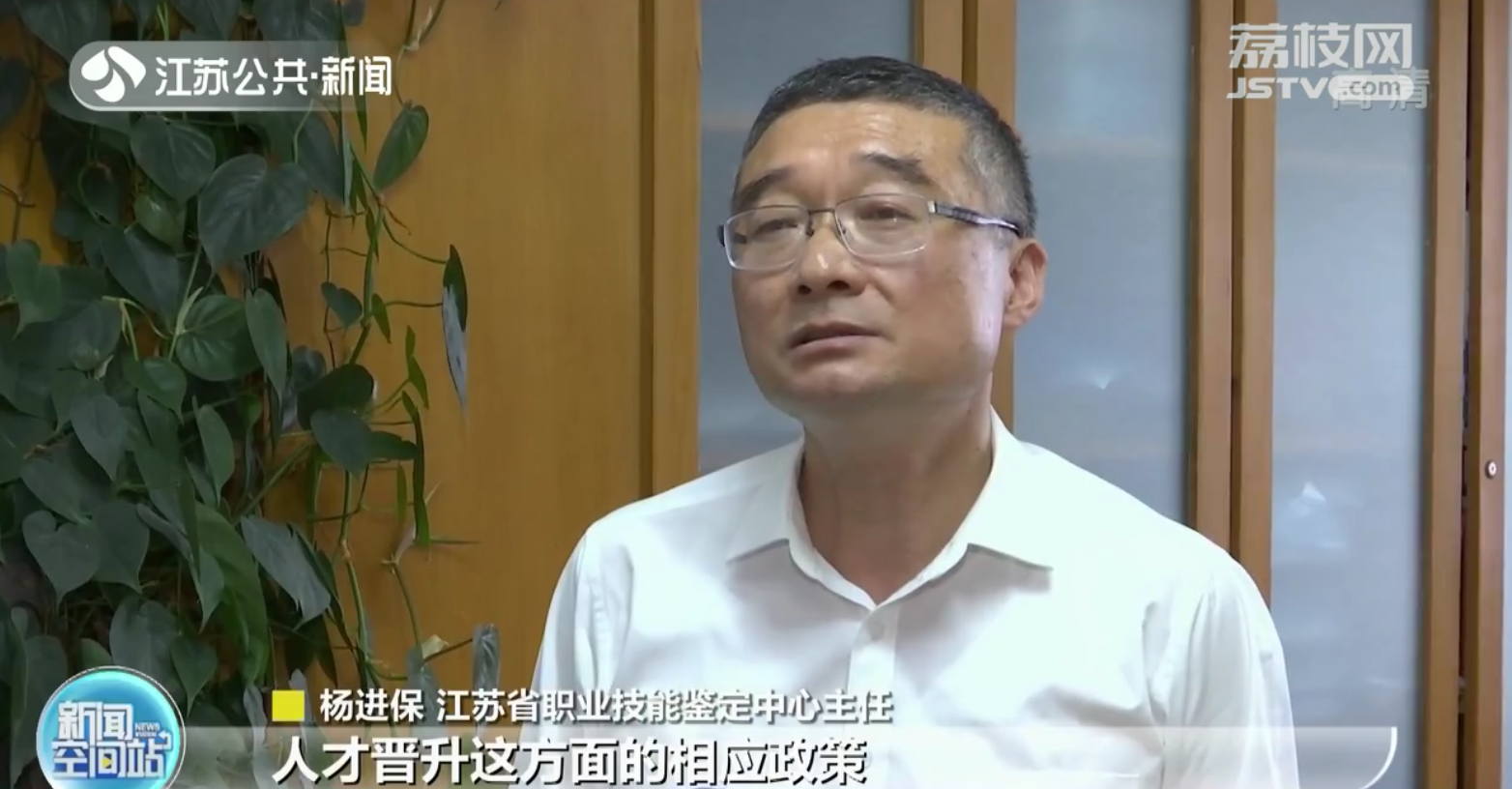 江苏开展技术技能类&ldquo;山寨证书&rdquo;专项治理行动