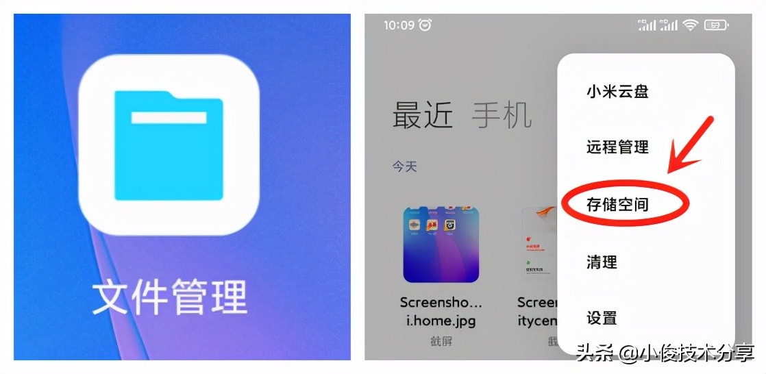 手机反应慢？卡顿不流畅，通过3步设置，手机流畅如新