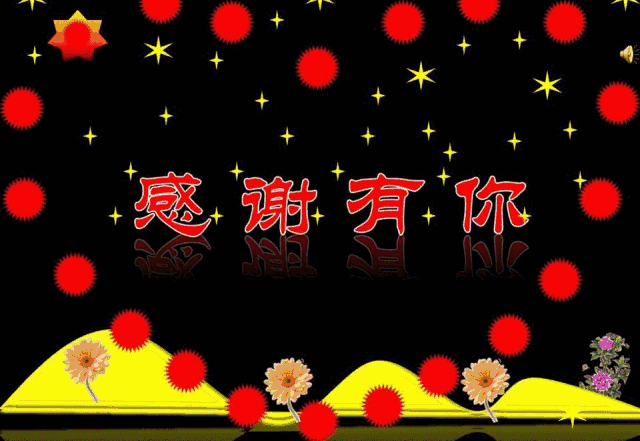 周日早上好祝福语图片 早上好问候句子 早上好天天都有好心情图片
