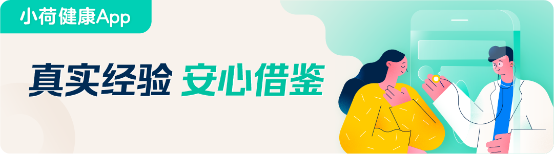 正确的治疗方式很重要：20岁女大学生患尖锐湿疣，多次求医后痊愈