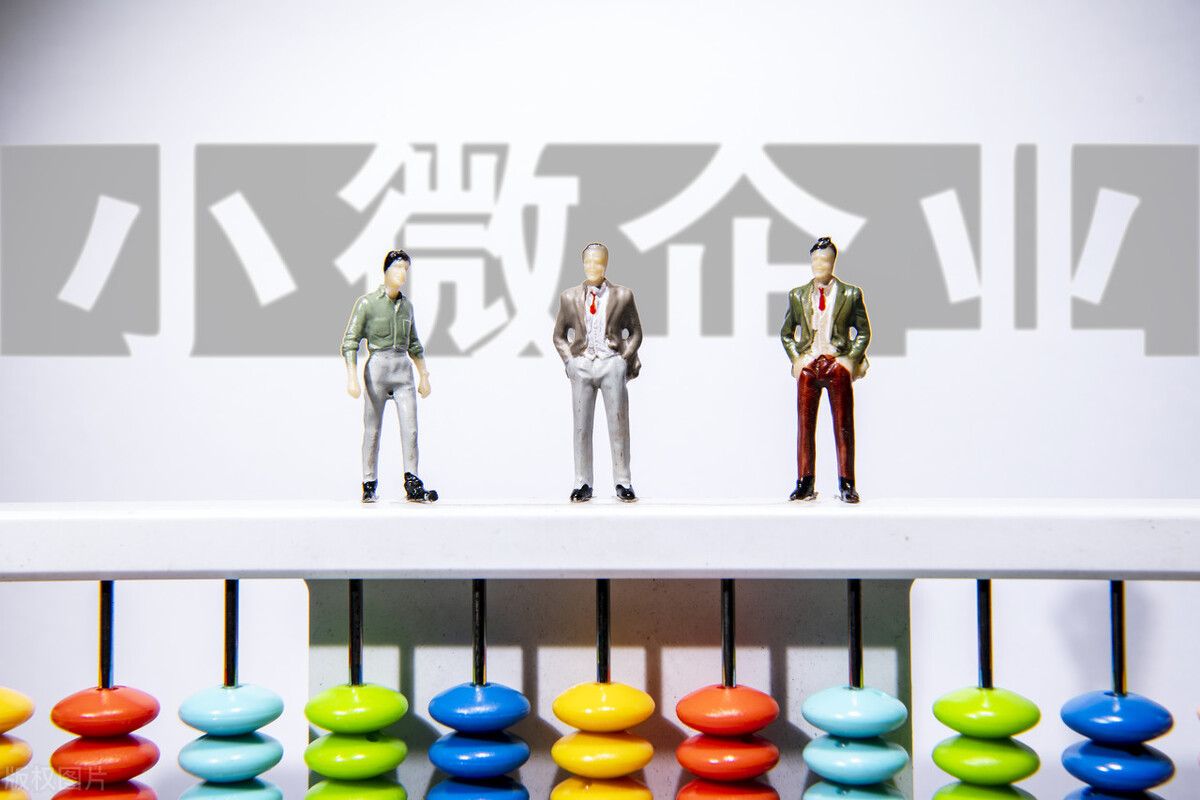 合理合规进行企业所得税税务筹划